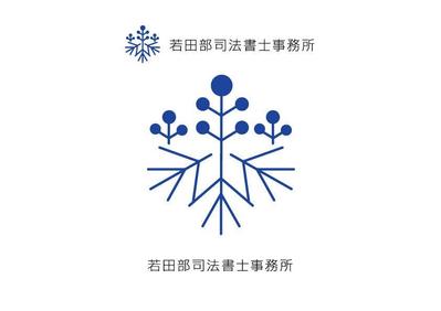 司法書士事務所ロゴ制作
