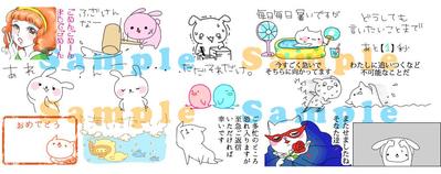デコメ素材01