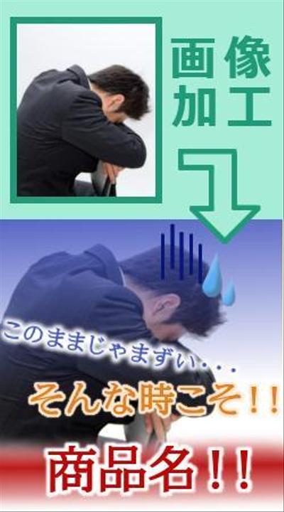 画像加工サンプル