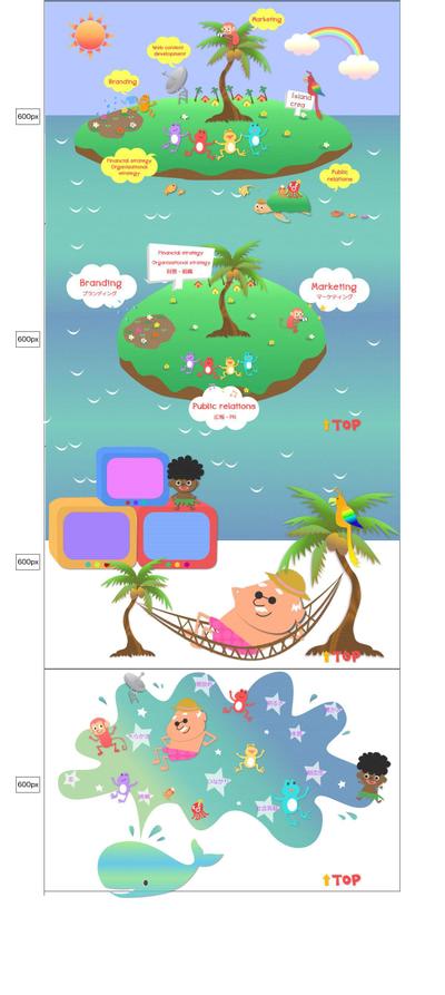 企業サイトのイメージイラスト