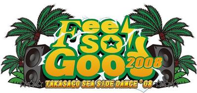 Feel So Good 2008 ロゴ