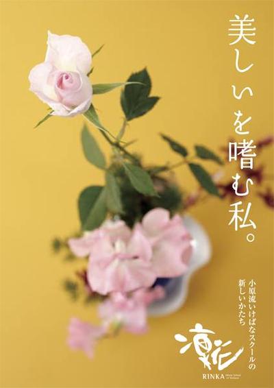 スクール開校時ツール　一式
