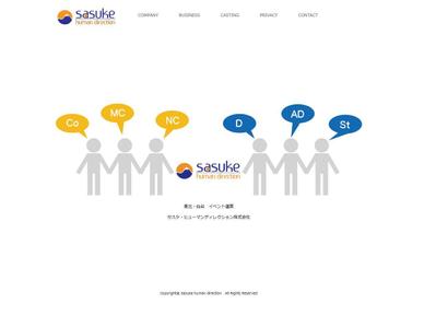 イベント会社サイト制作