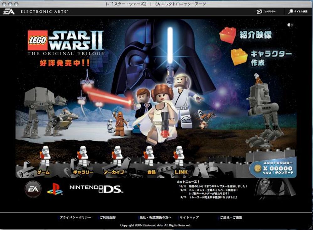 EA「レゴ スター・ウォーズII