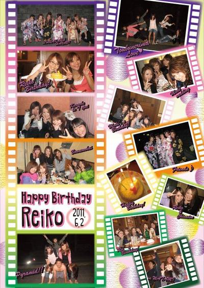 お誕生日プレゼント