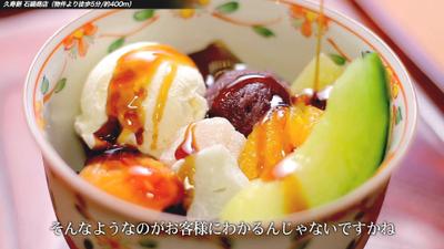 リクルートSUUMO様 不動産VP