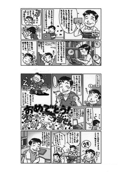 漫画イラスト（1C）