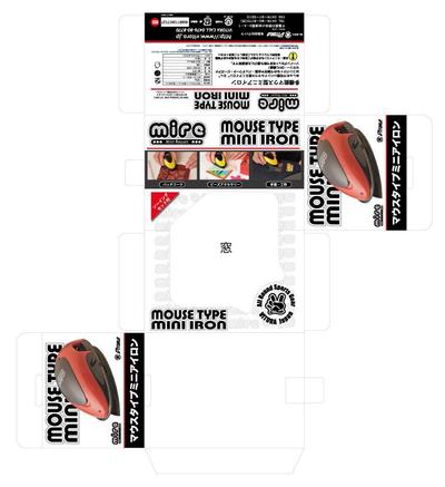 小型マウスアイロンパッケージデザイン