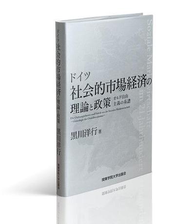 書籍装丁