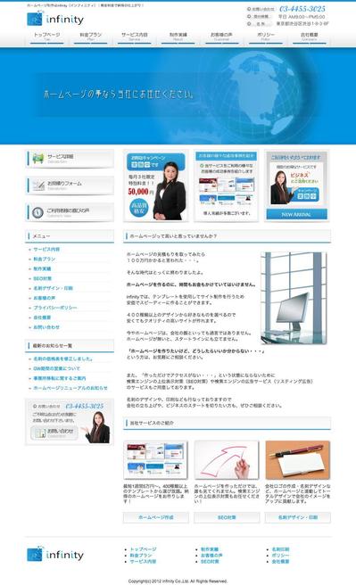 企業HPデザイン wordpress可