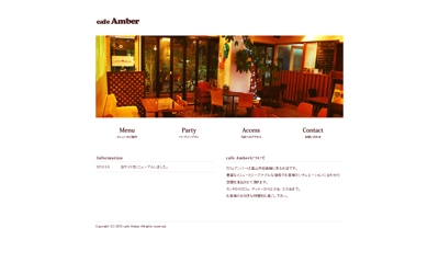 Cafe Amber