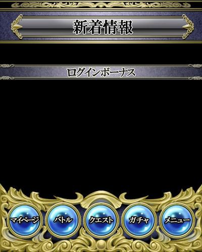 ＵＩ画面素材03