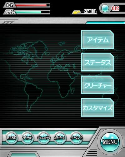 ＵＩ素材04
