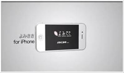 プロモーション動画まとめ