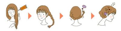 ヘアアレンジ