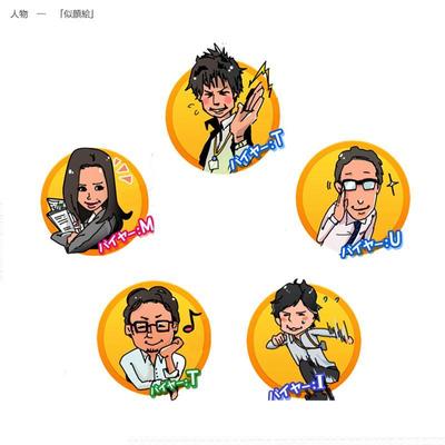 イラストサンプル－人物4