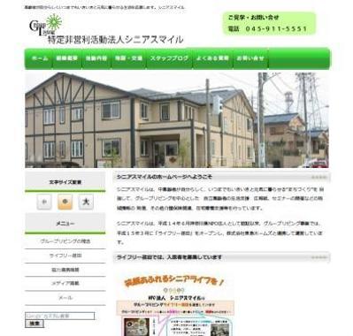 高齢者向け賃貸住宅サイト（NPO法人運営）