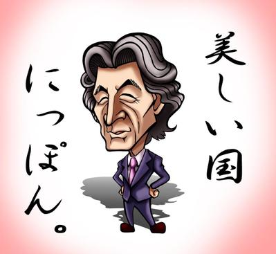 似顔絵２