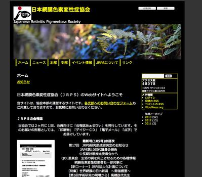 コミュニティーサイト 製作 （難視者向け）