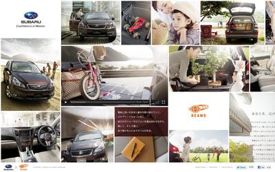 SUBARU デザイン提案