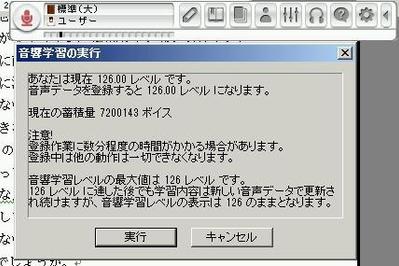 音源時間合計300時間超のテープ起こし実績