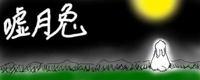 ホームページ