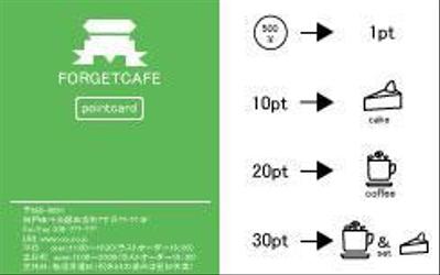 架空のカフェのポイントカード1