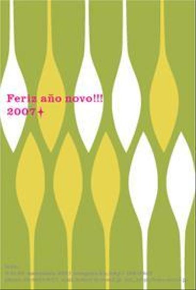 Feliz 2007