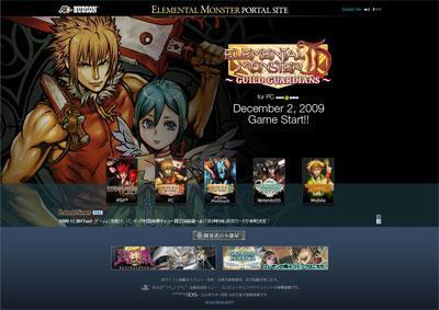 ゲームシリーズポータルサイト