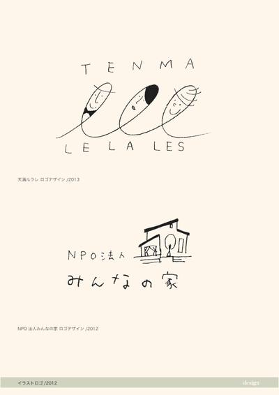 イラストロゴ