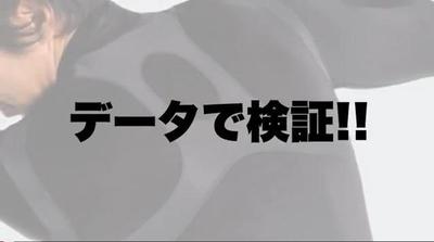 スポーツウェアメーカー・店頭用機能紹介PV