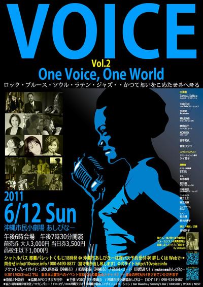 VOICEvol.2