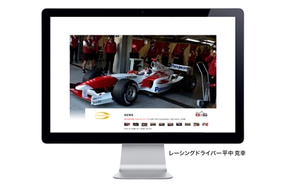 レーシングドライバー 平中克幸 ホームページ