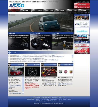 国内輸入自動車部品メーカー・エンドユーザー向けPCサイト