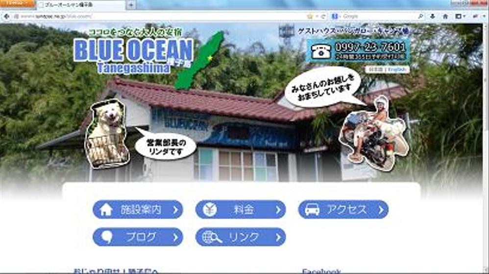 webデザイン実績