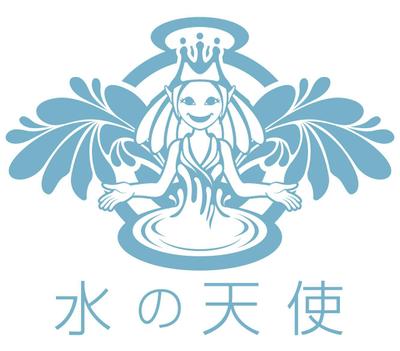 水の天使