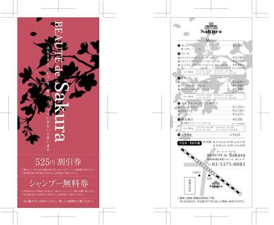 チケット