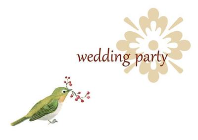 結婚パーティー招待状表紙