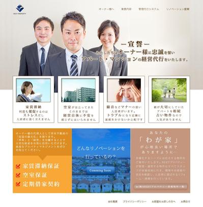 HP制作３