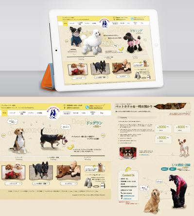 Webデザイン