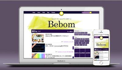 webデザイン(wordpress)