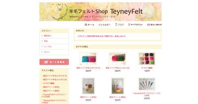 webデザイン(wordpress)