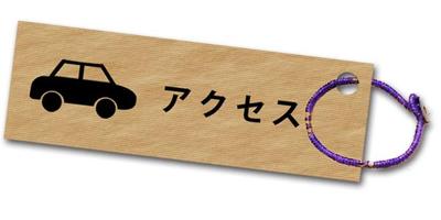 ボタン