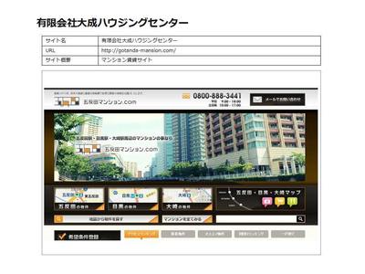 新築マンション
