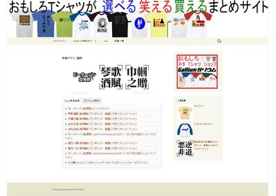 WordPress 導入例　1