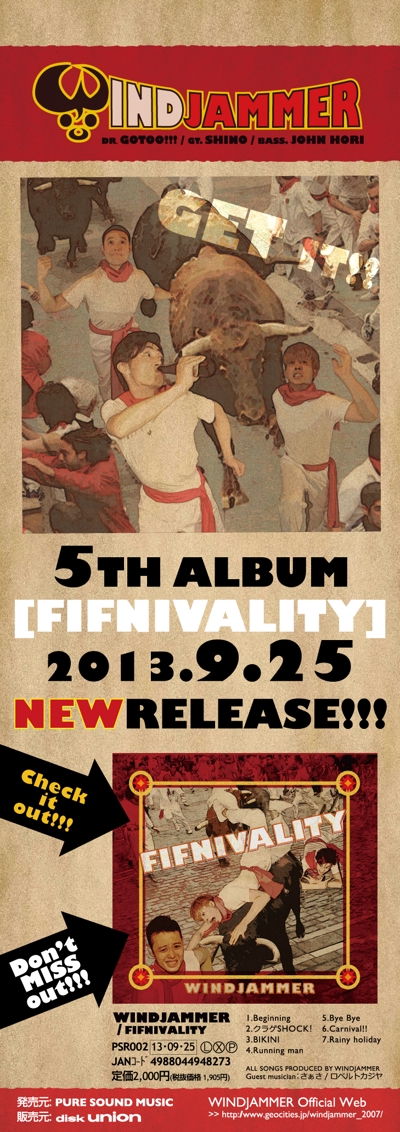 【B2短冊ポスター/CD】WINDJAMMER 5th CD FIFNIVALITY