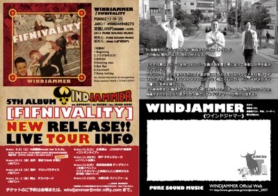 【チラシ/CDライブ】WINDJAMMER 5th CD FIFNIVALITY TOUR 2013