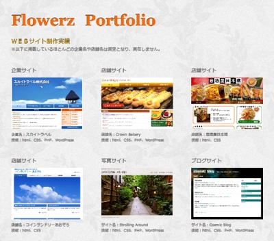 Flowerz Portfolio