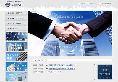 オーキット株式会社様