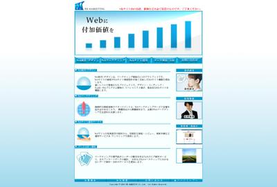疑似企業 - HK MARKETING -